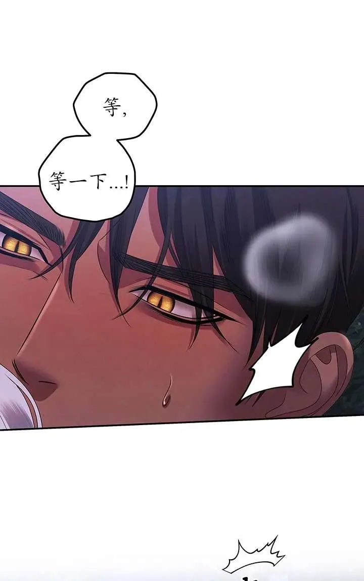 第21话74