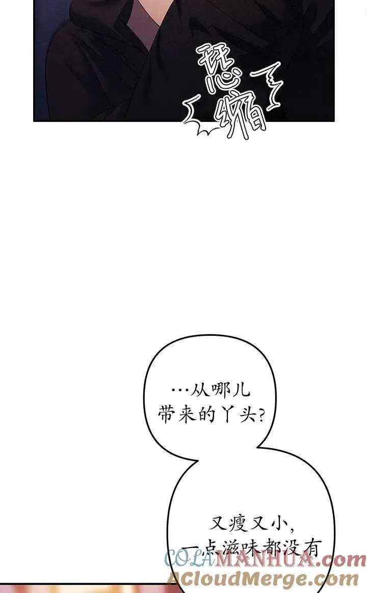 第14话84