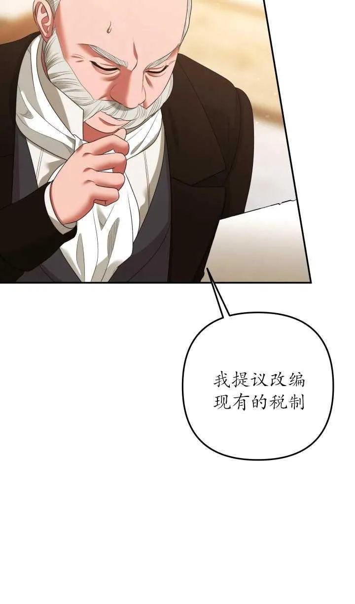 第29话7