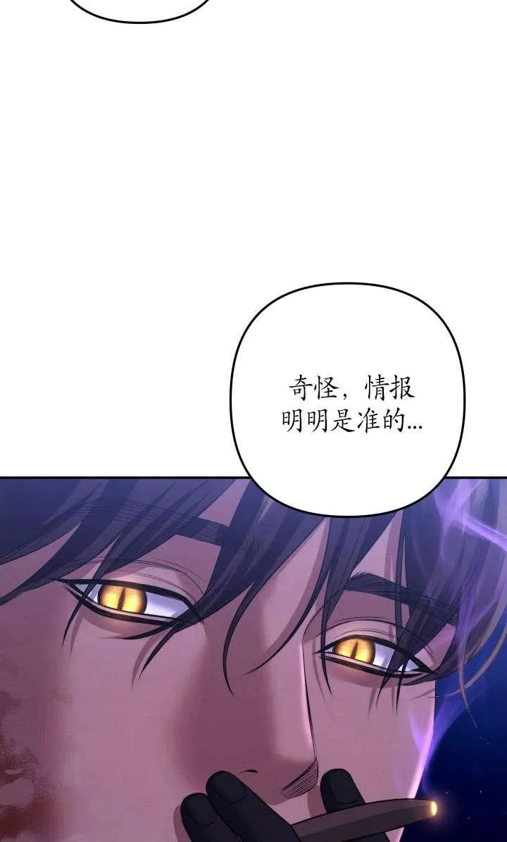 第28话70