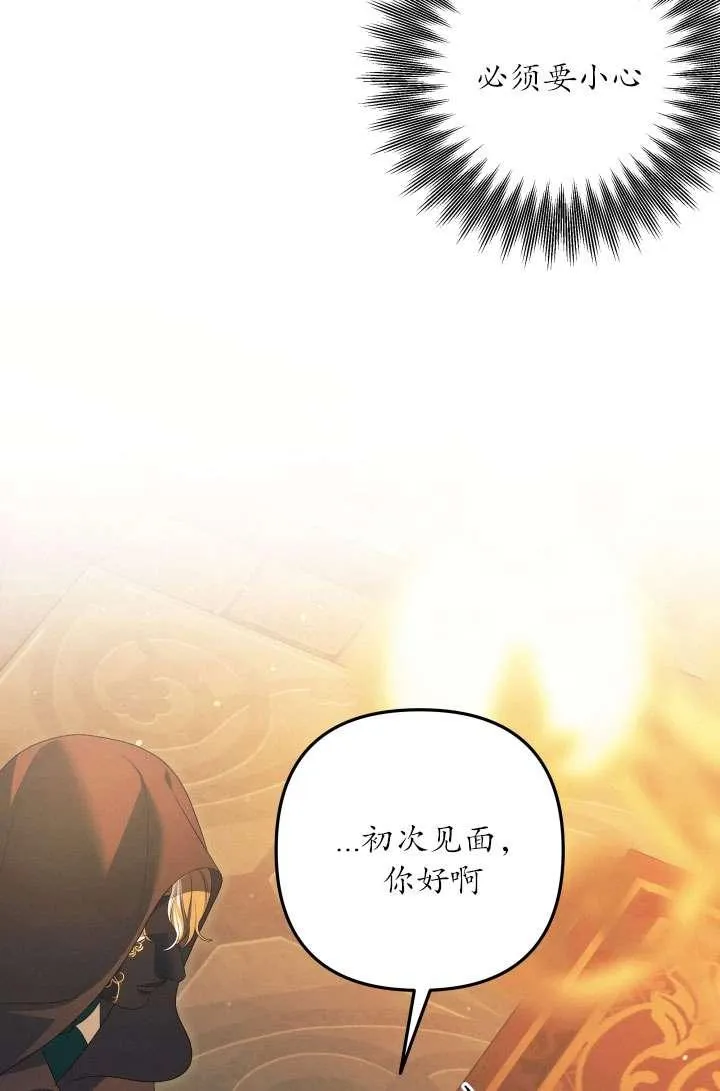 第31话23