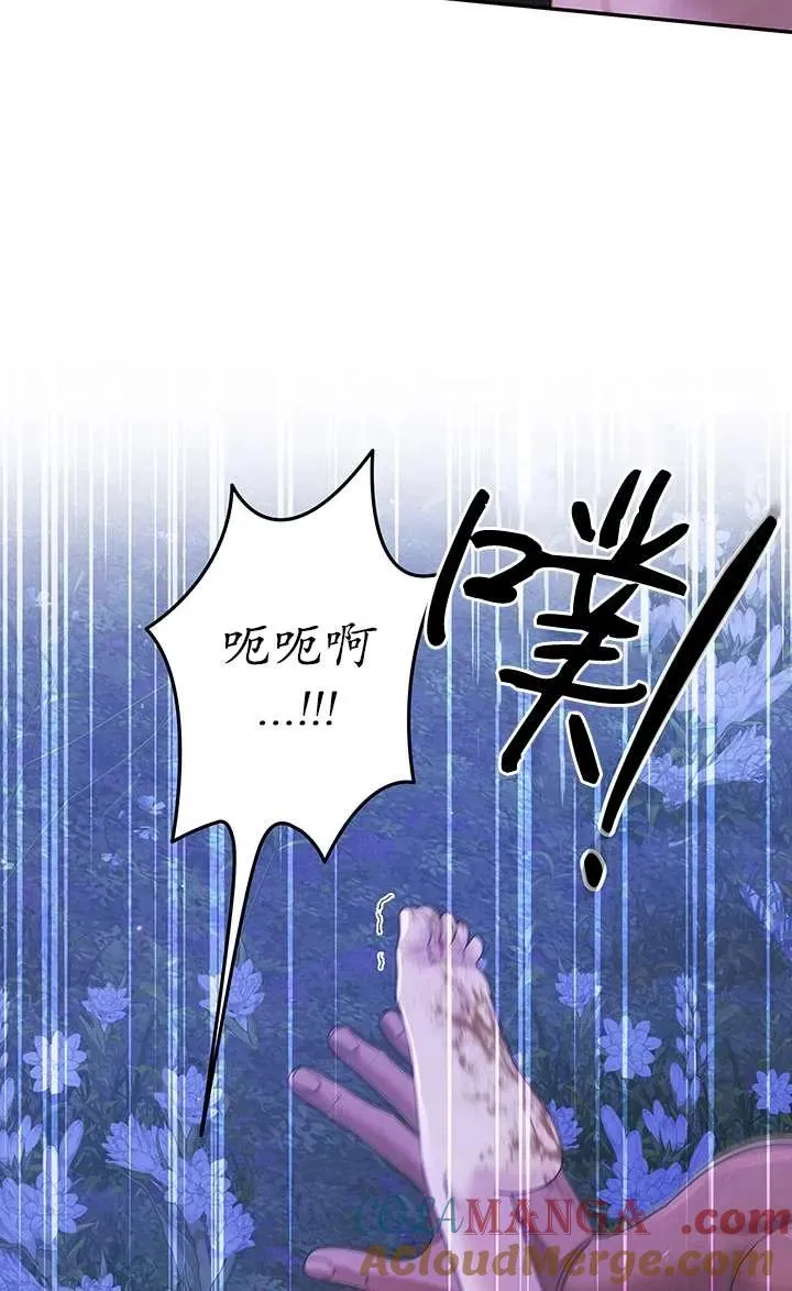 第20话100