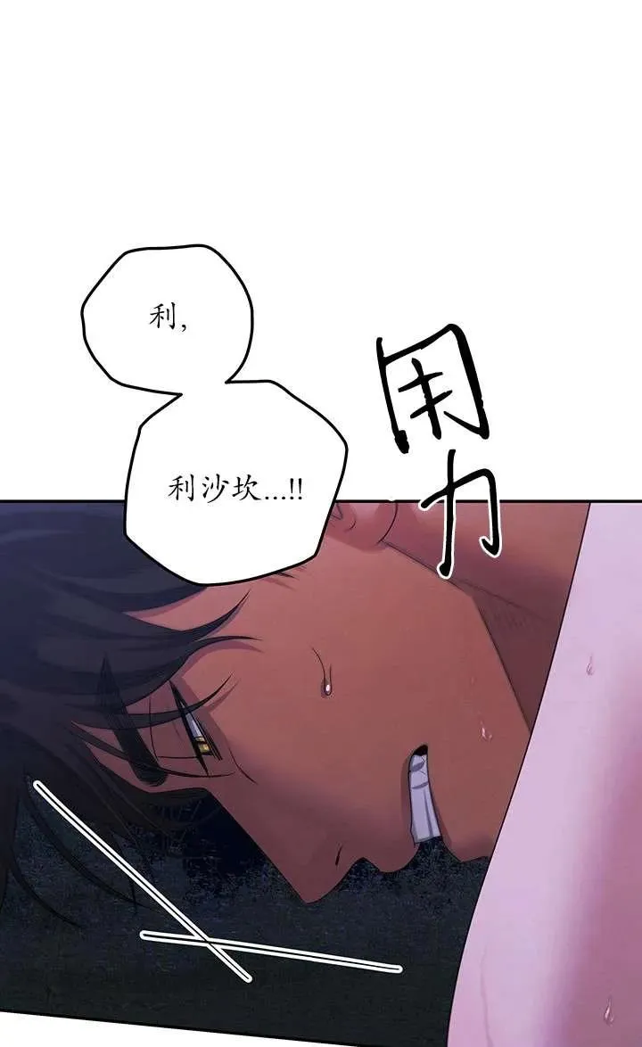 第20话99