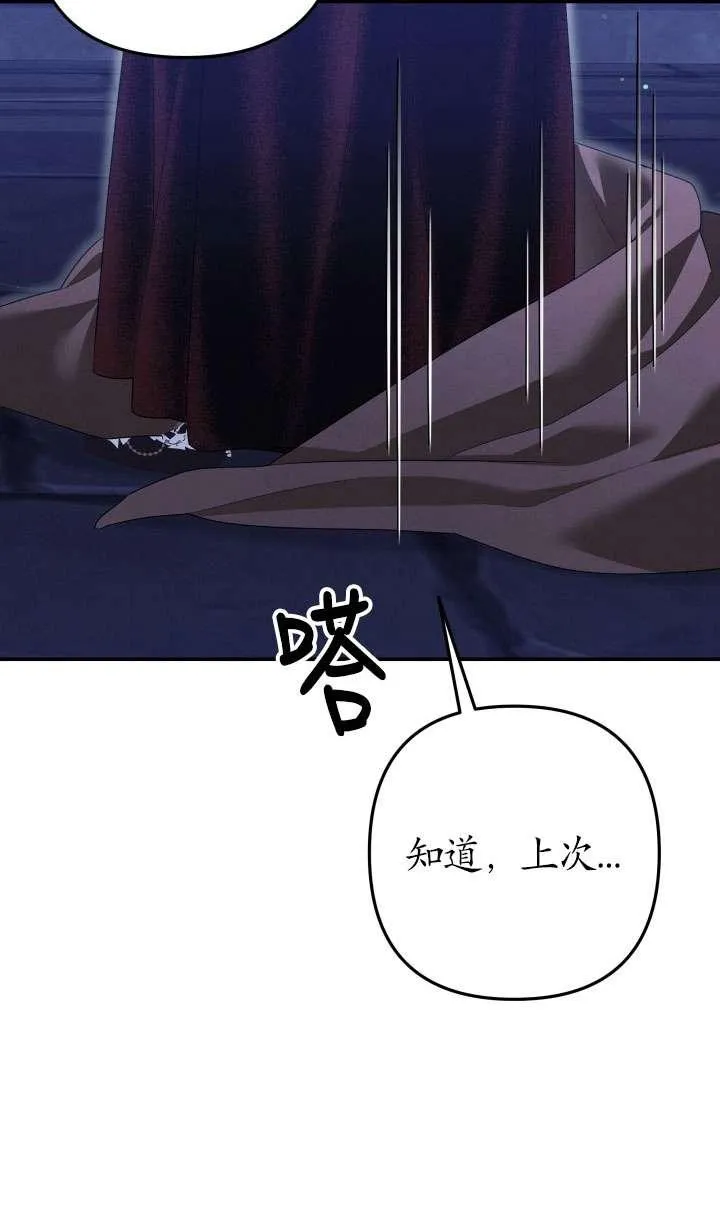 第32话95