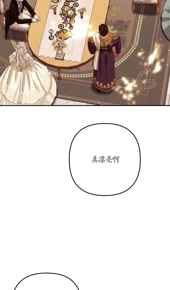 第26话11