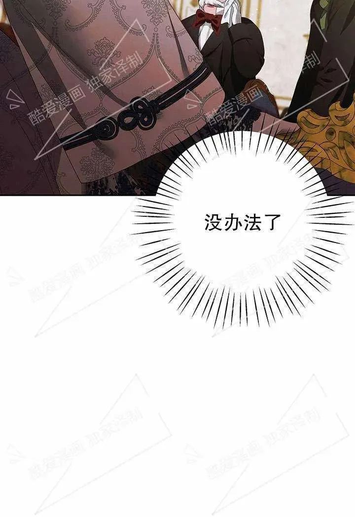 第07话73