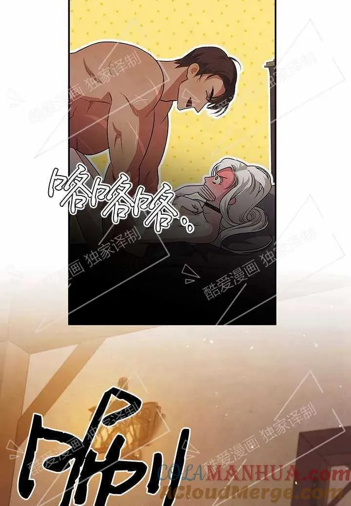 第03话36
