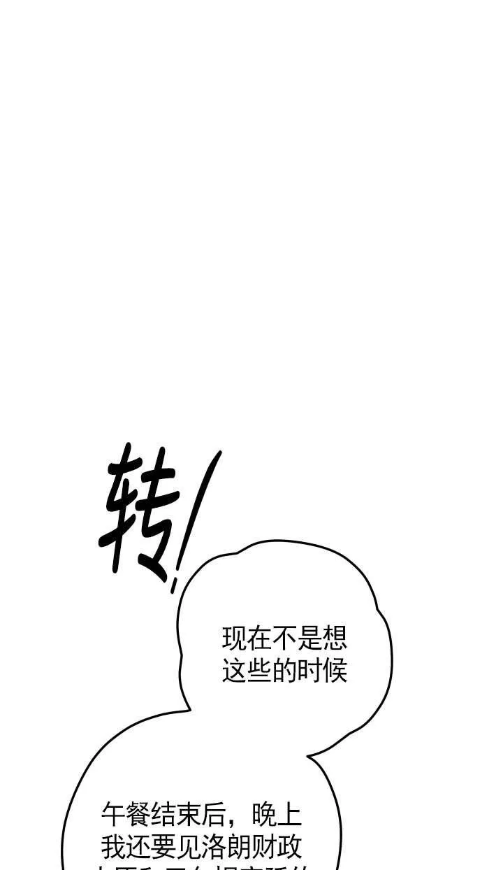 第25话25