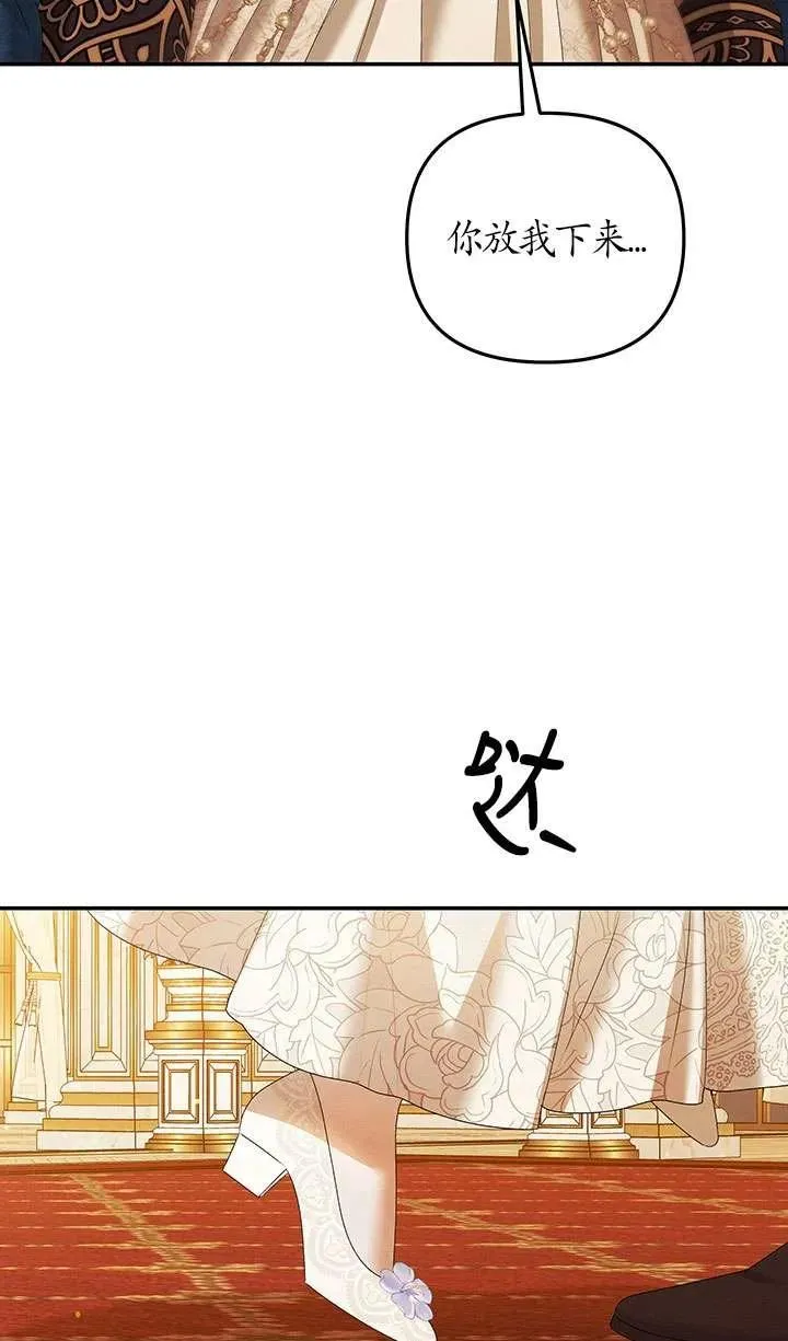 第18话70
