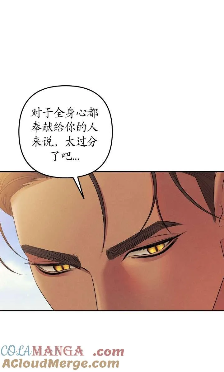 第25话48