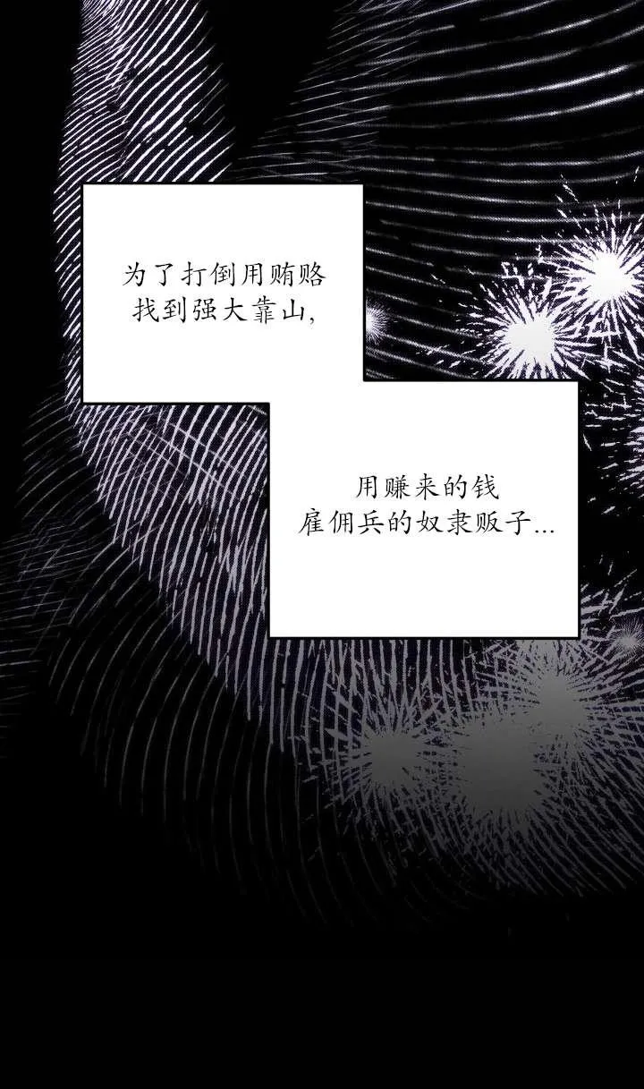 第30话18