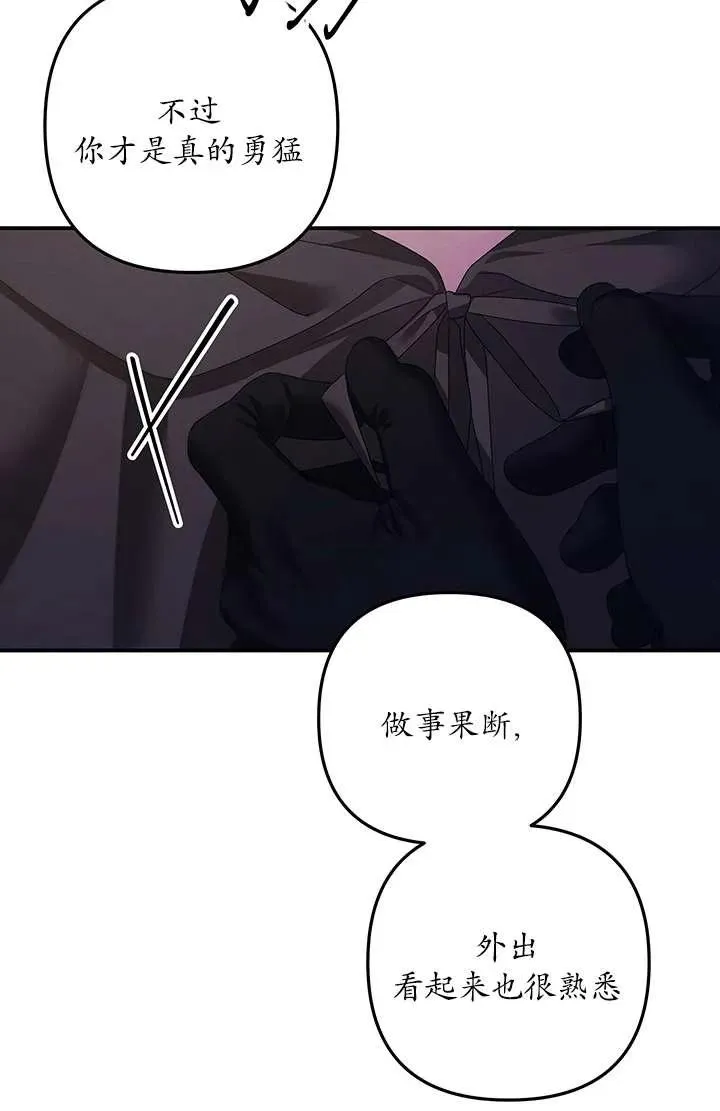 第13话31