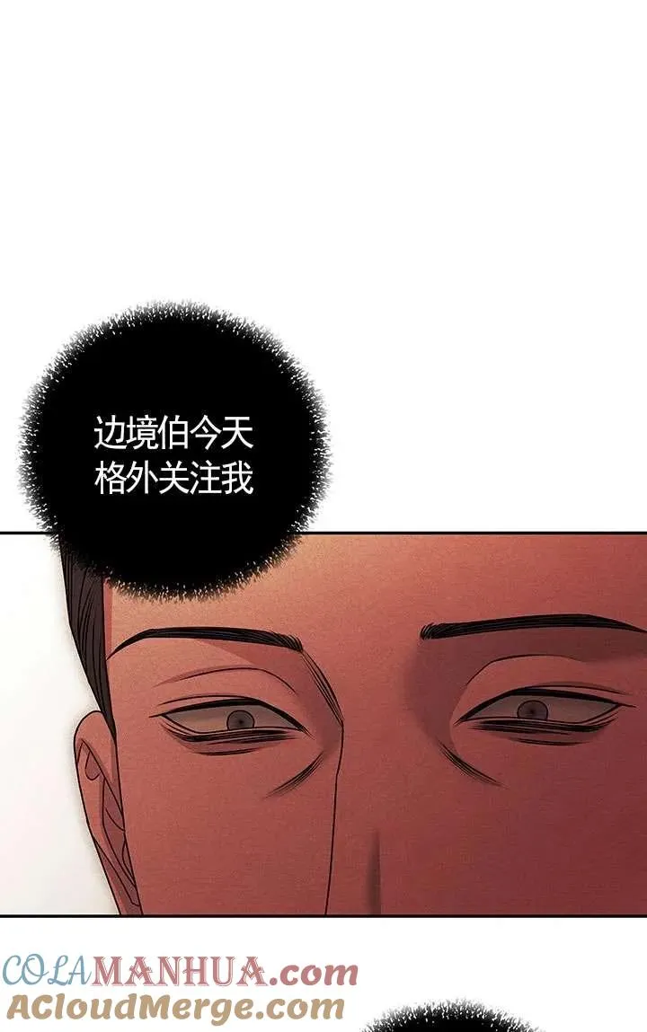 第18话12