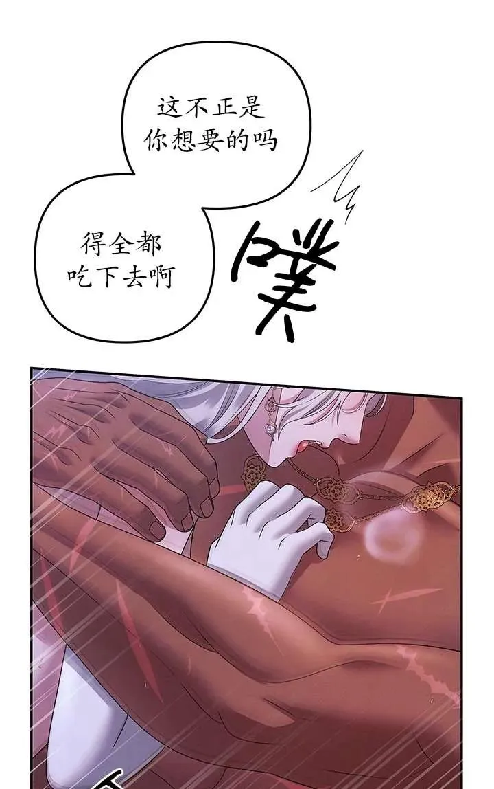 第21话71