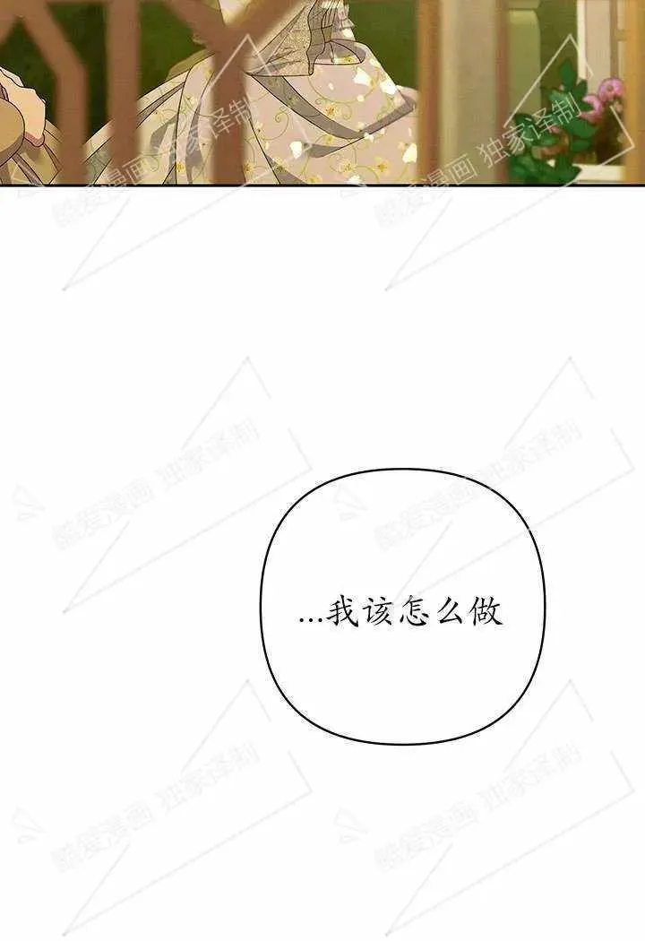 第09话57