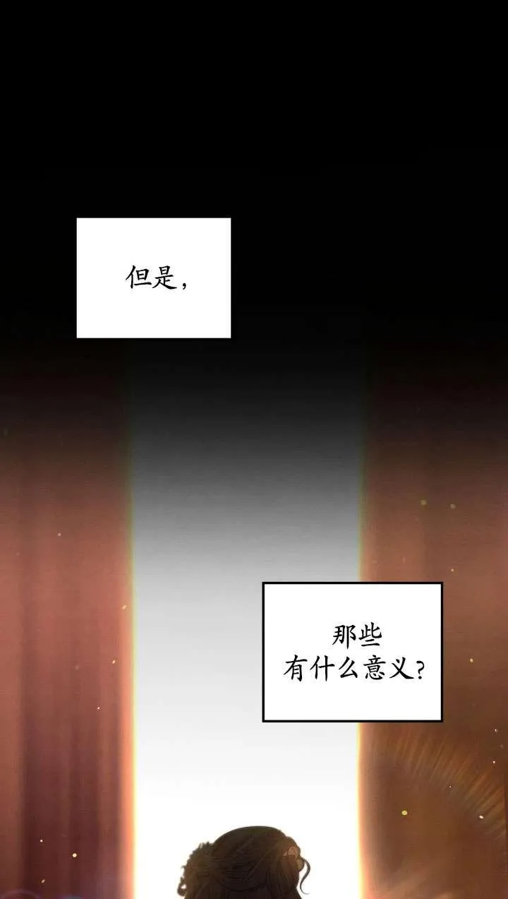 第27话59