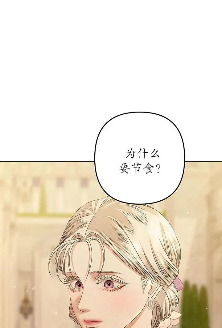 第10话82