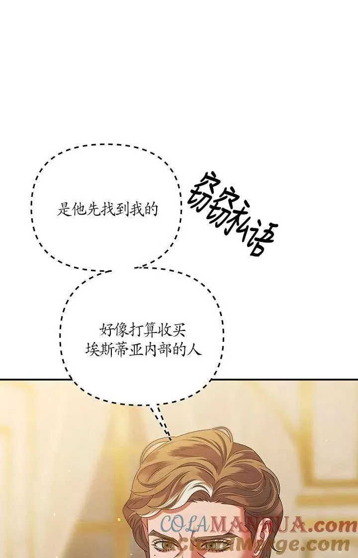 第17话20