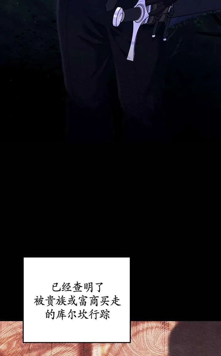 第28话82