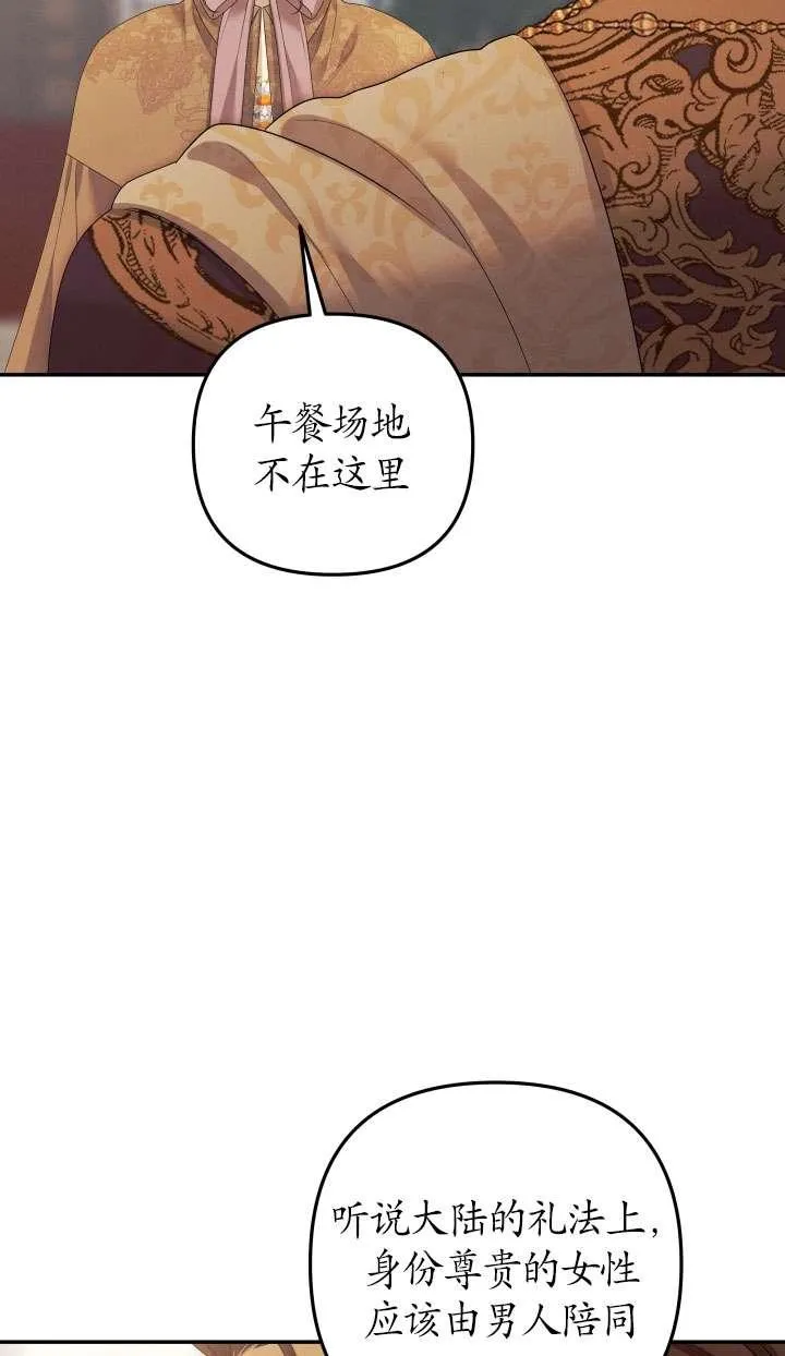 第25话37