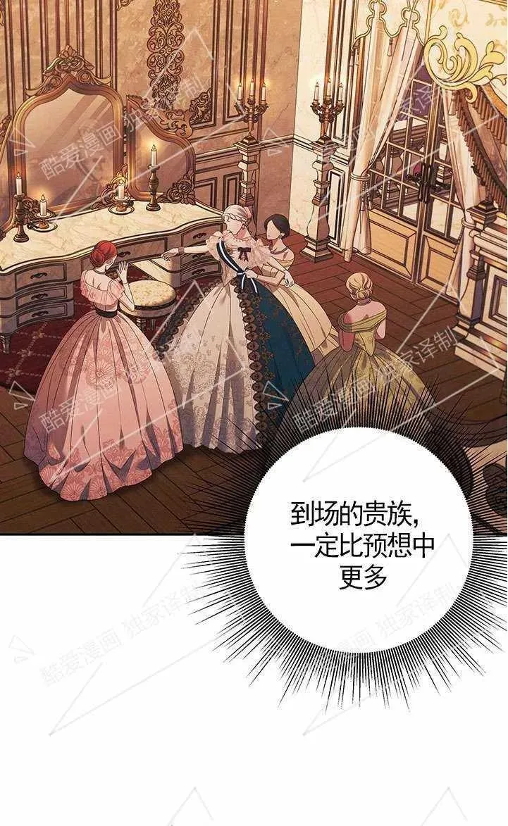 第08话9