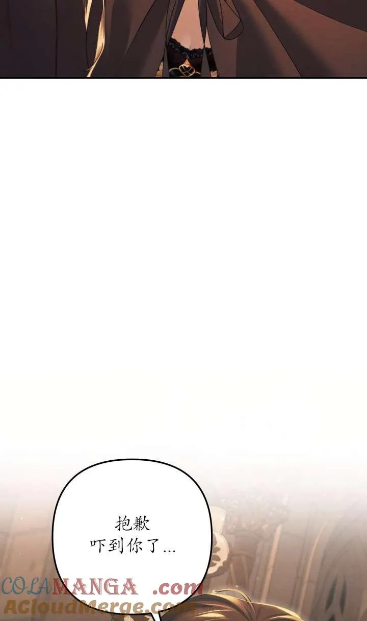 第30话12