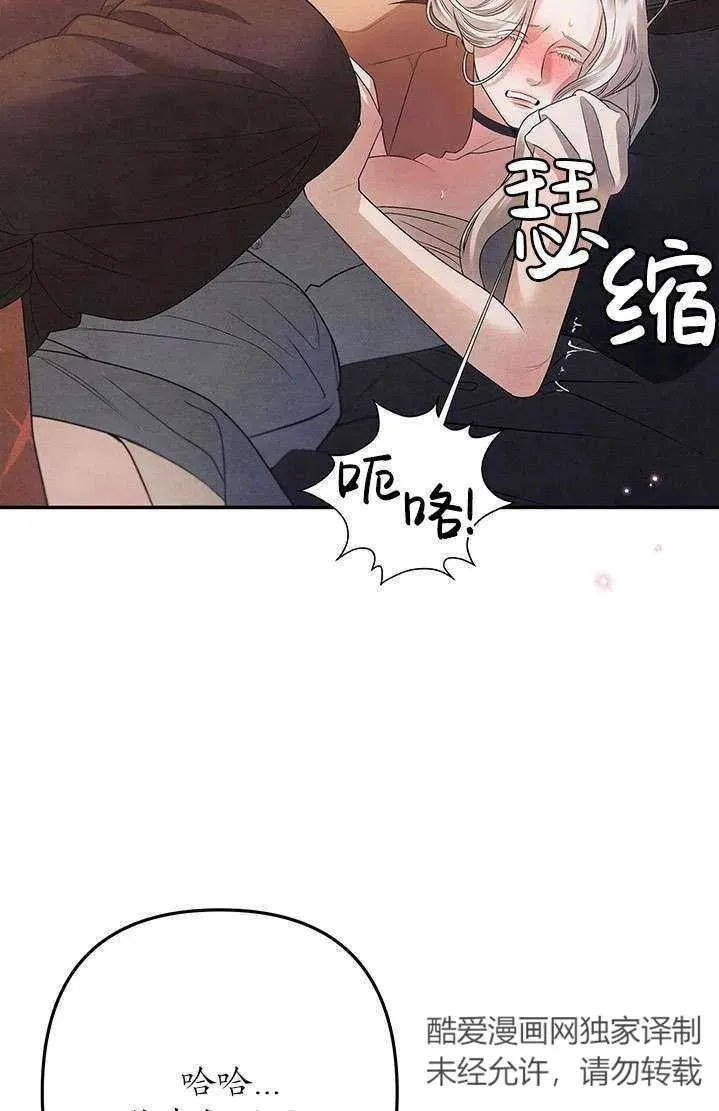 第02话107
