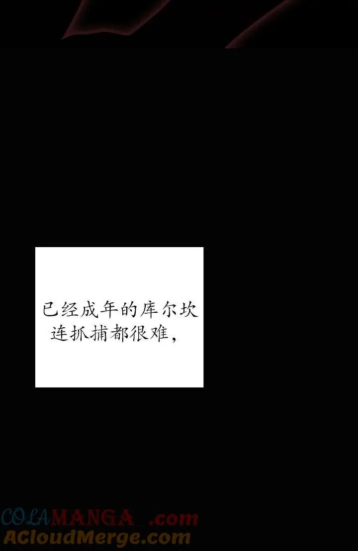 第31话60