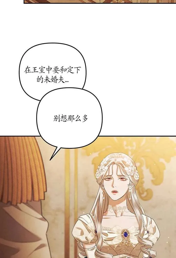 第17话86