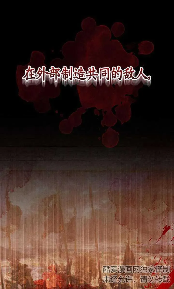 第16话16