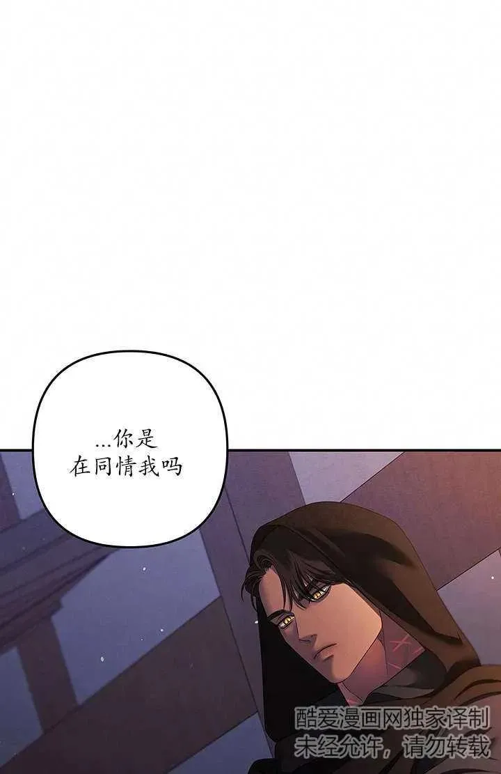 第13话87