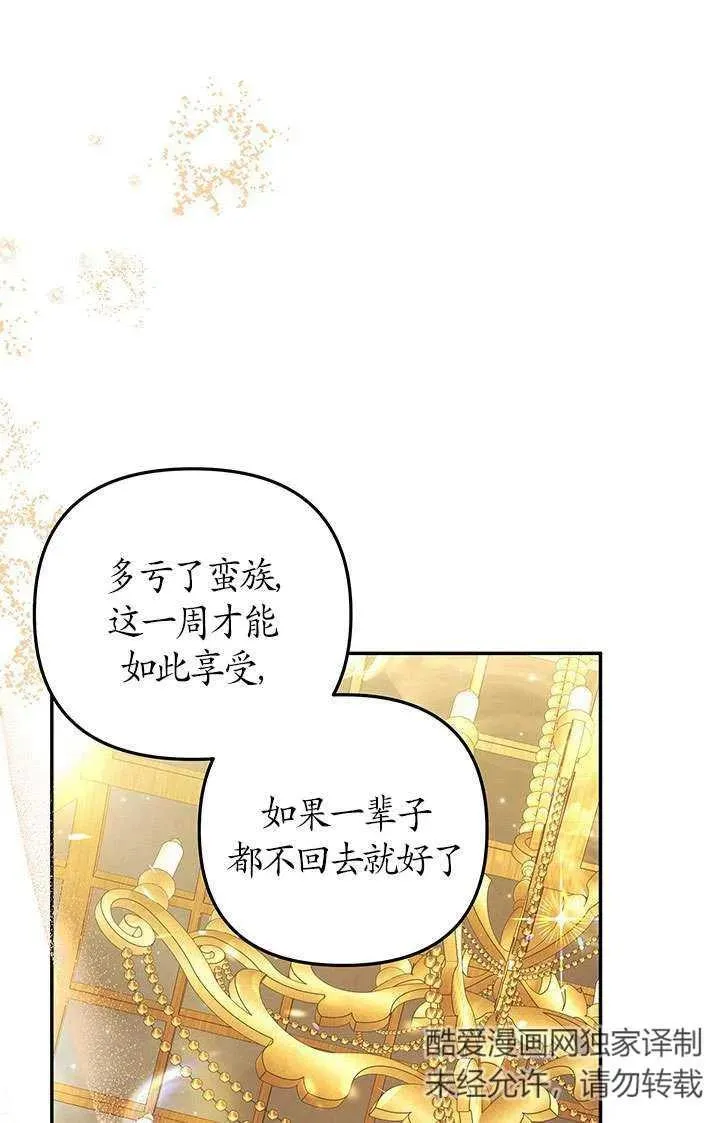 第17话1