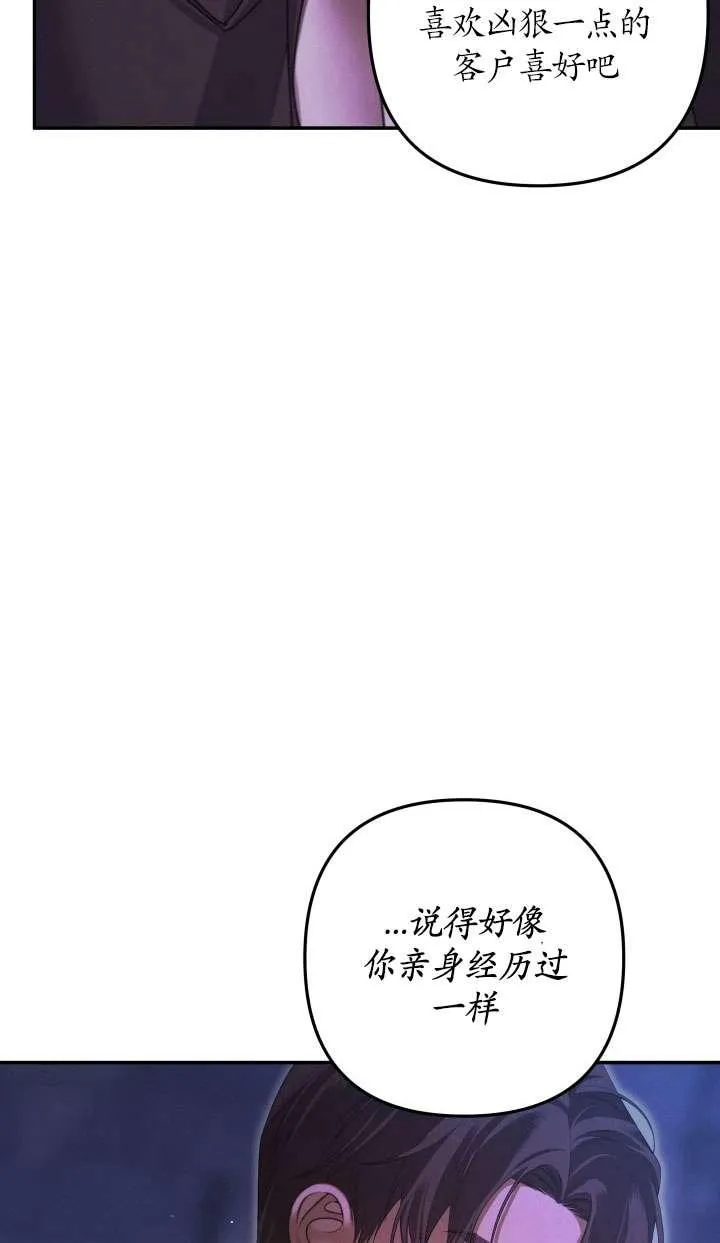 第32话47