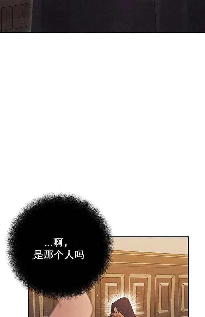 第02话30
