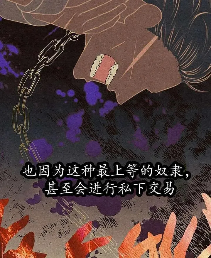 第02话66