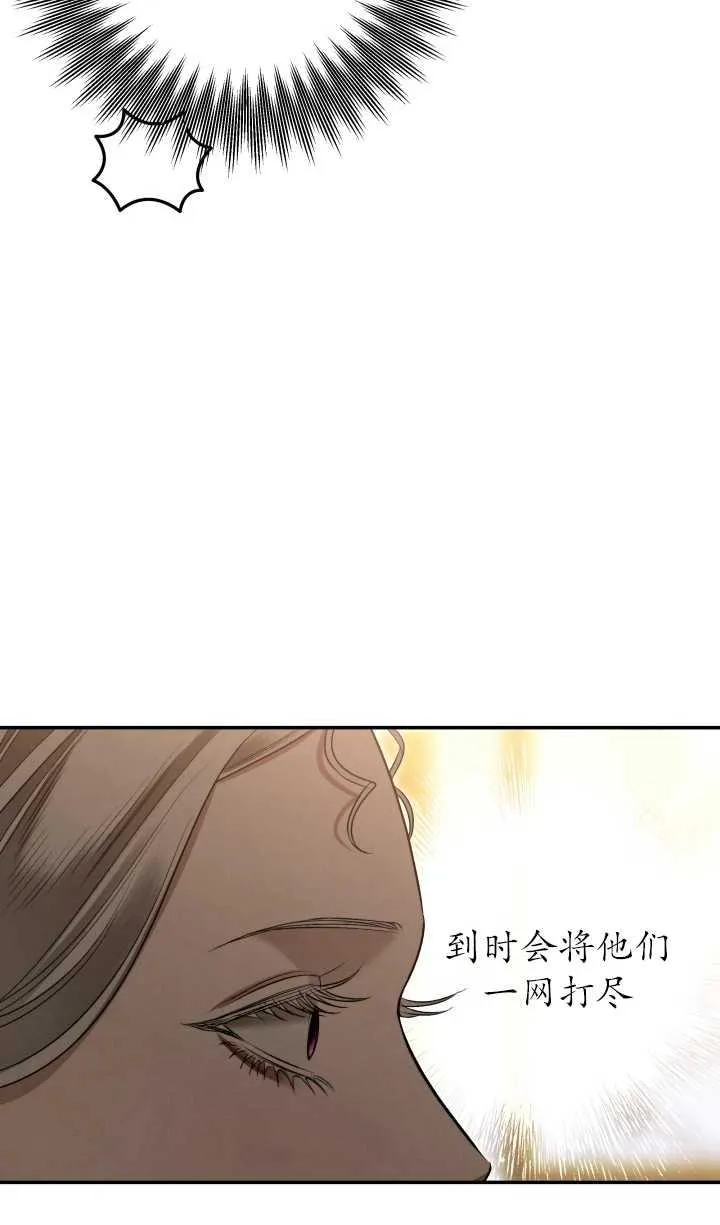 第29话13