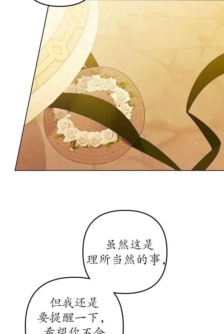 第10话33