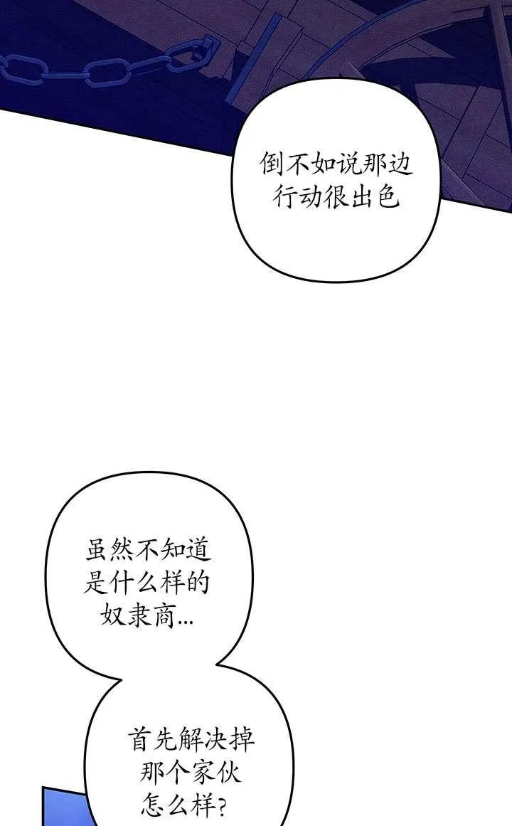 第28话89