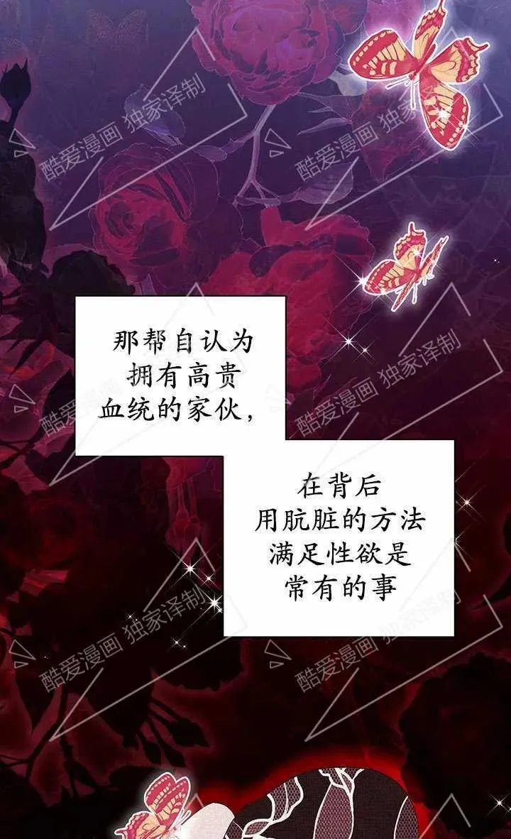 第07话110