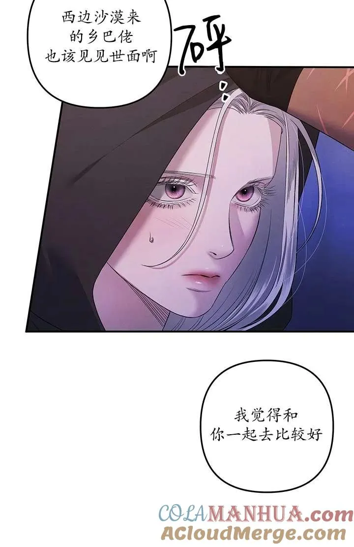 第13话28