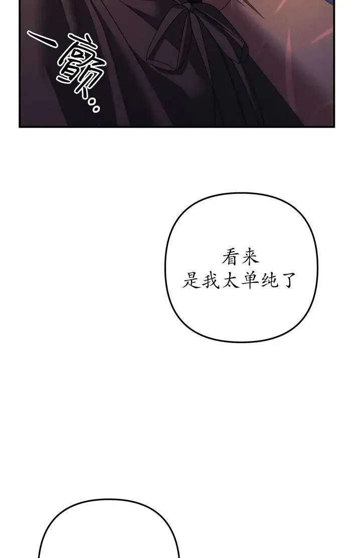 第13话94