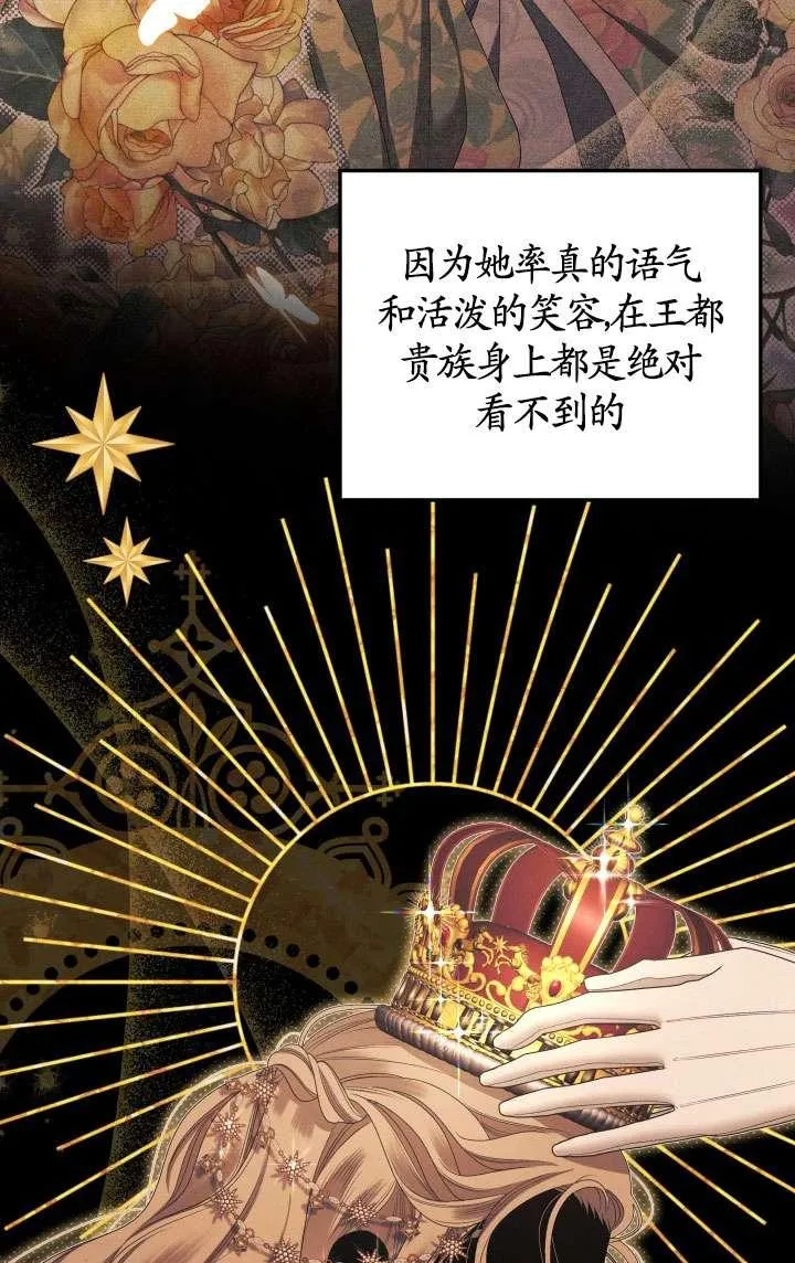 第22话3