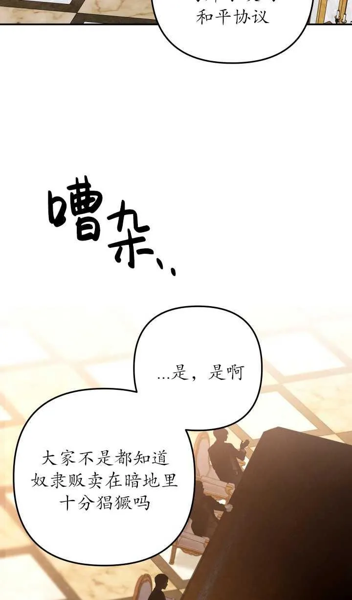 第29话17