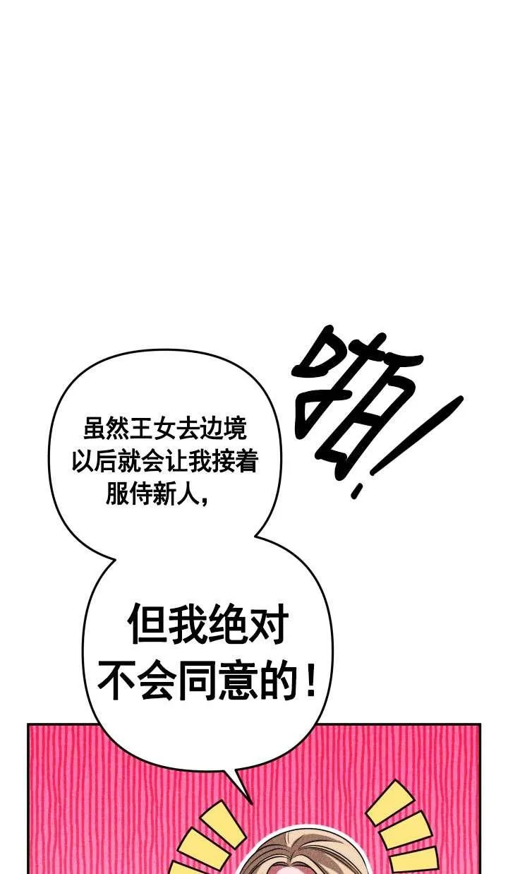 第27话91