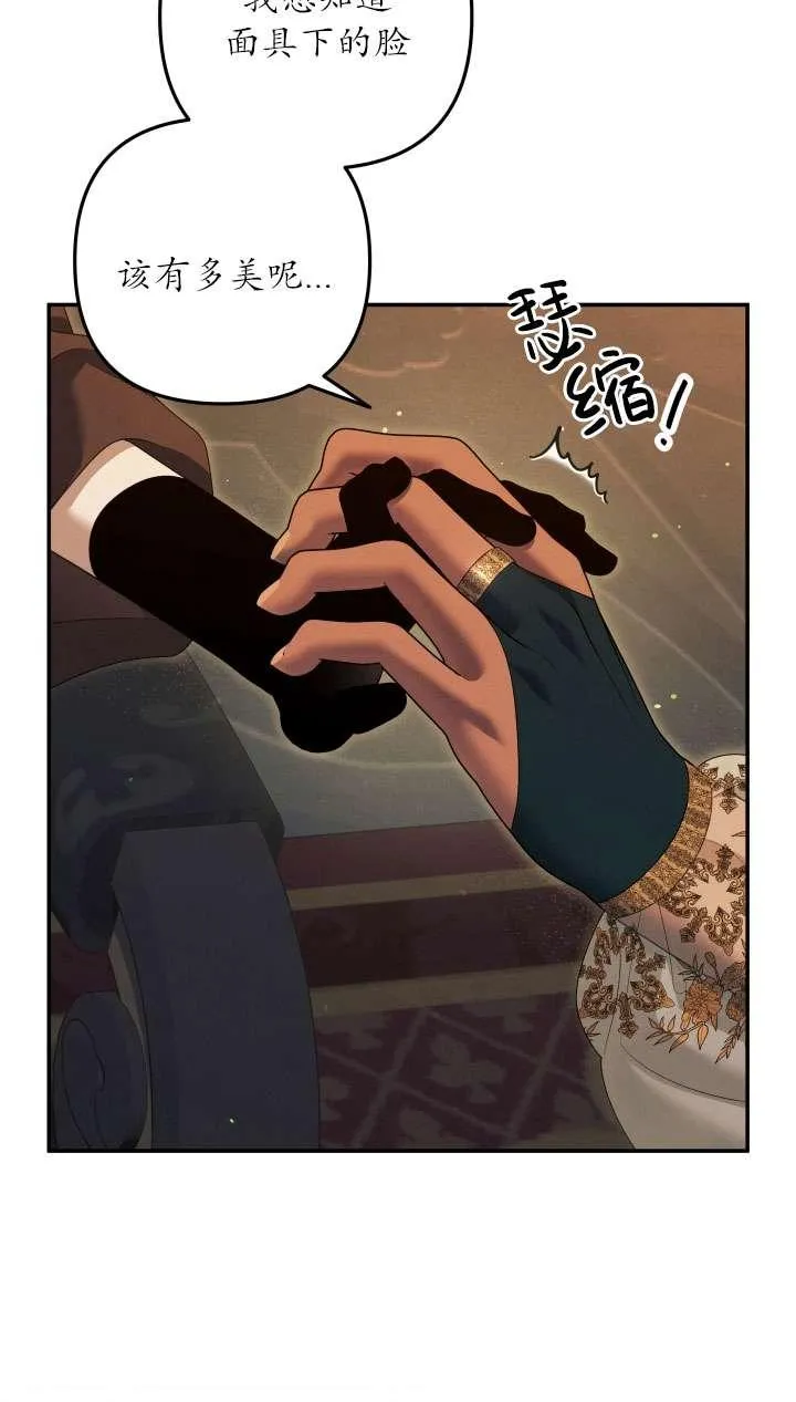 第31话74