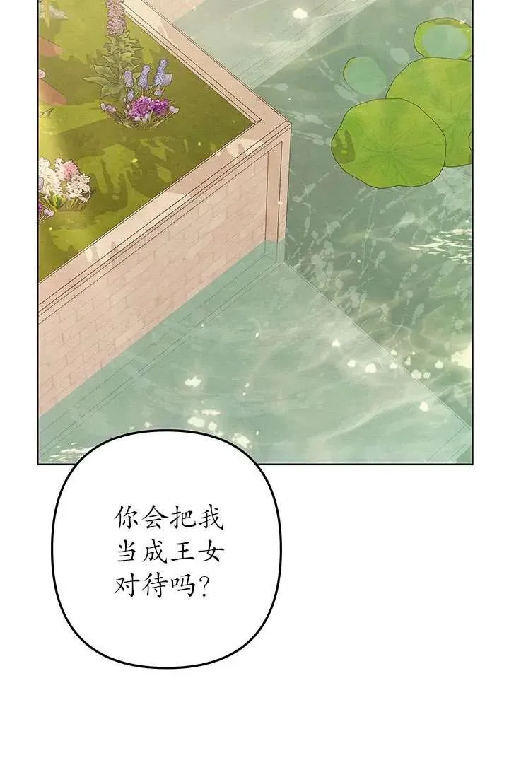 第10话14