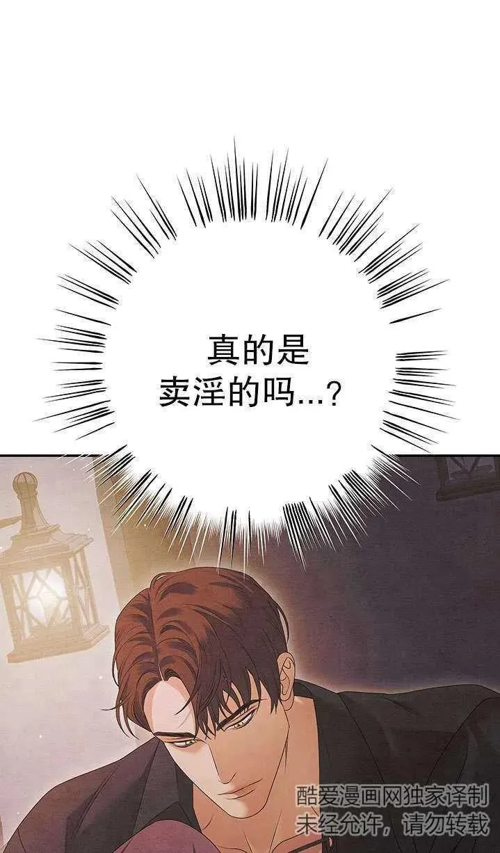第02话70