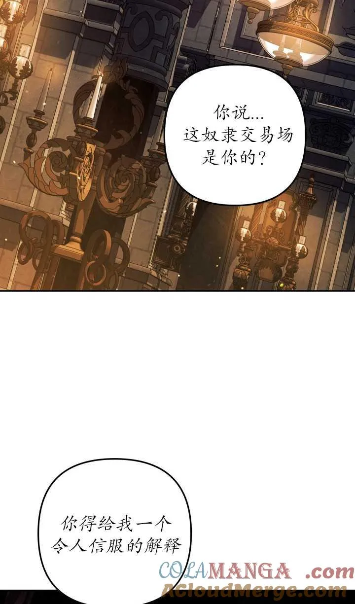 第29话92