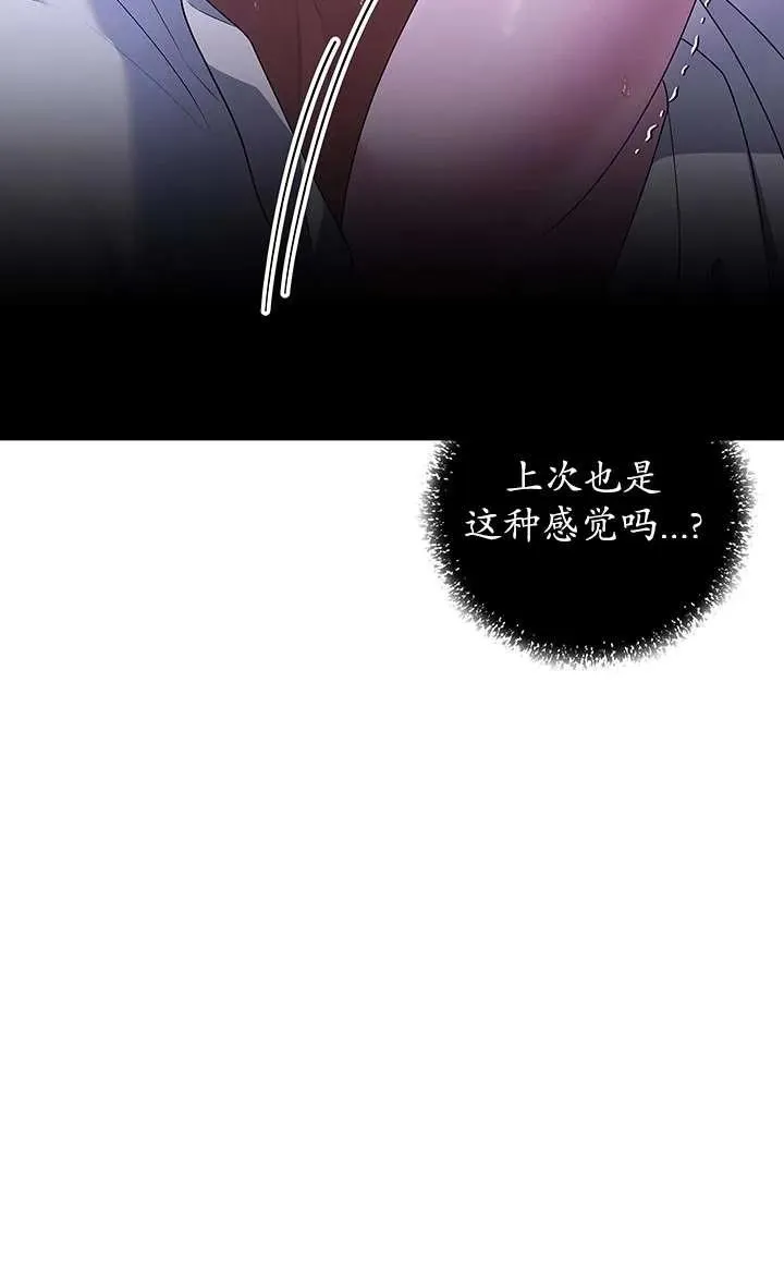 第20话74
