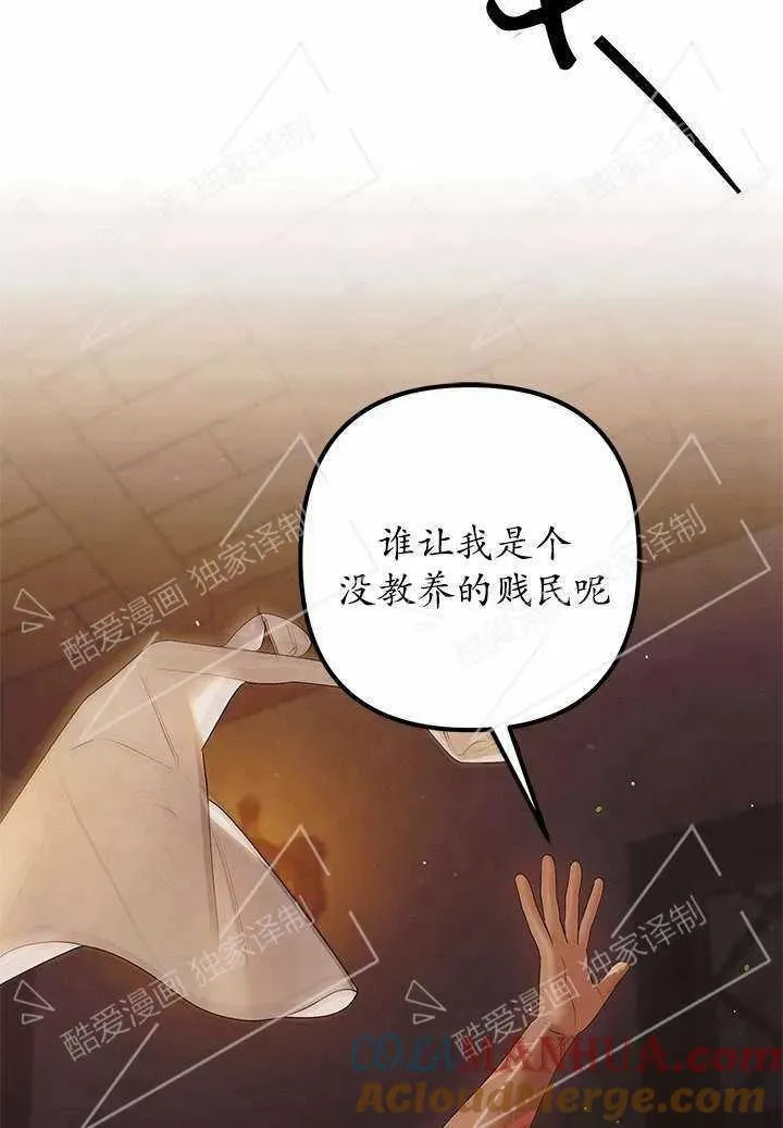 第03话27